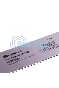 Ножовка по дереву Сибртех 