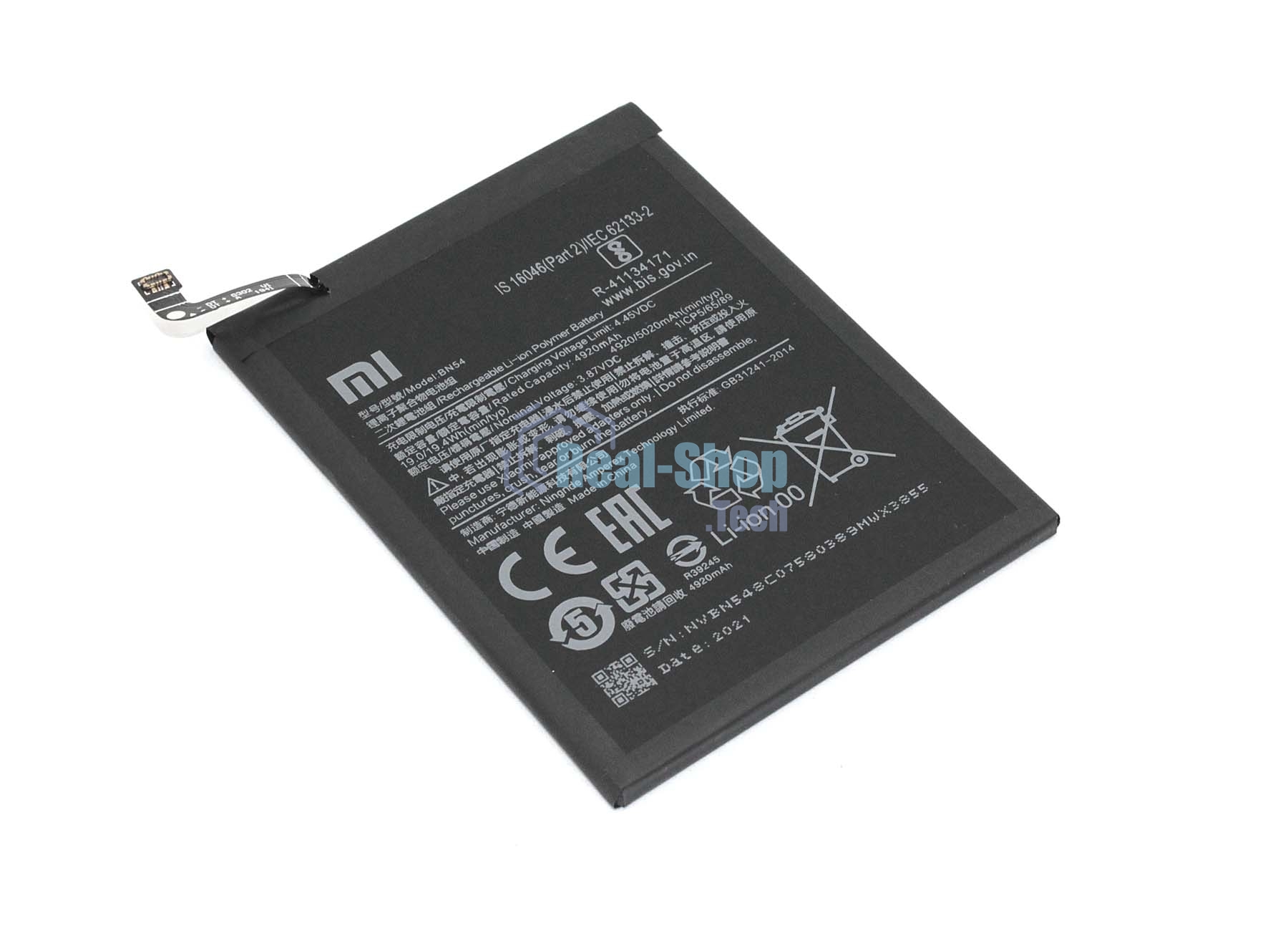Аккумуляторная батарея BN54 для Xiaomi Redmi Note 9 5000mAh