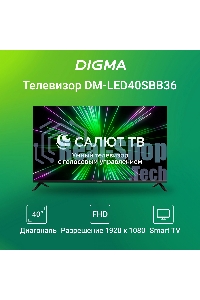 Телевизор Digma 40