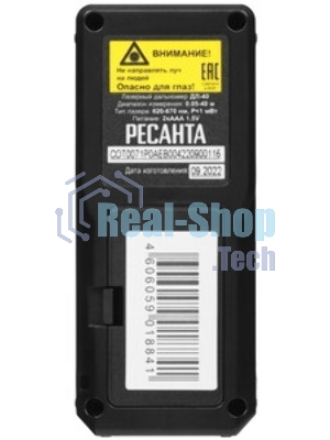 Лазерный дальномер Ресанта ДЛ-40