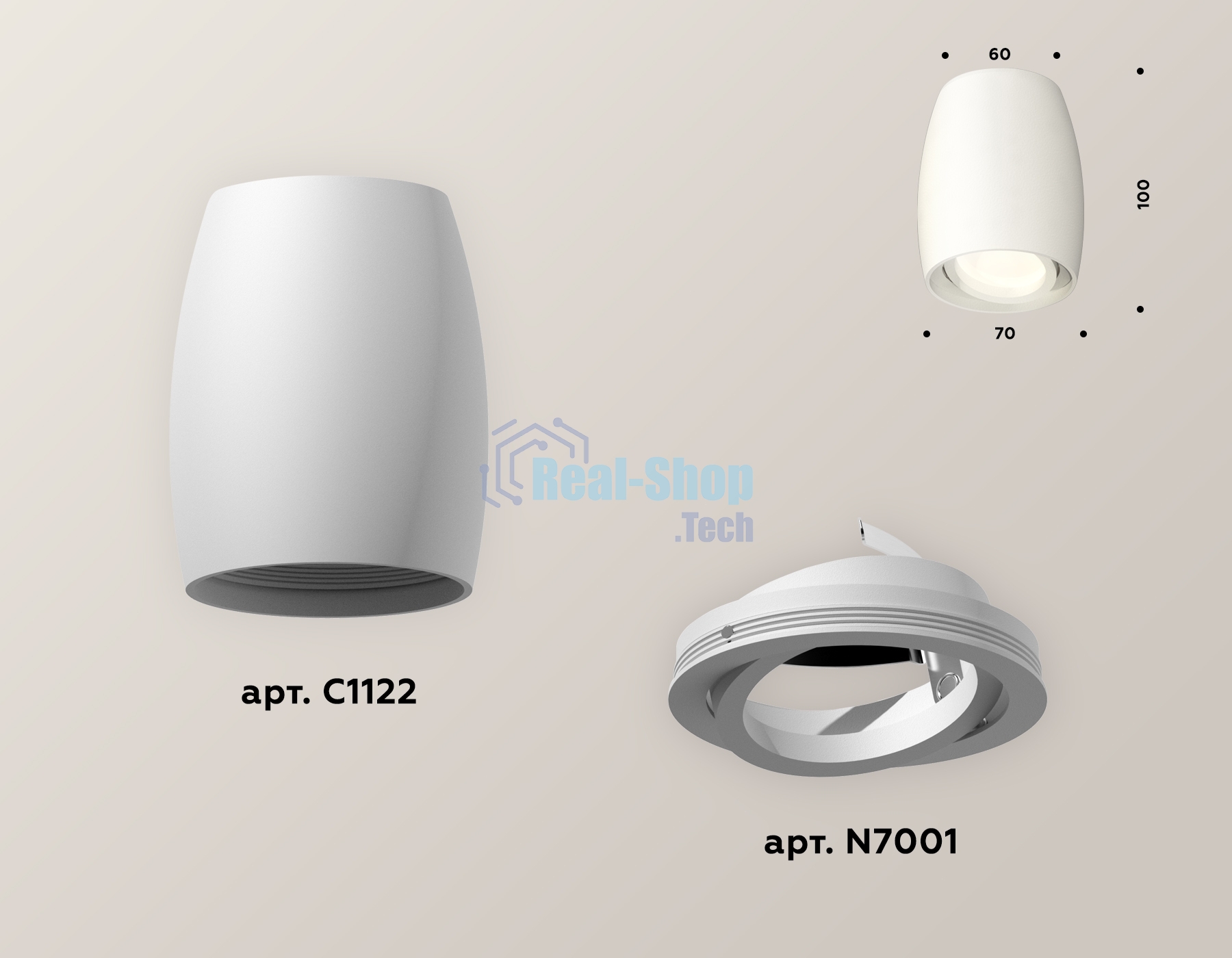 Светильник Ambrella Light XS1122001 SWH белый песок MR16 GU5.3 (C1122, N7001)