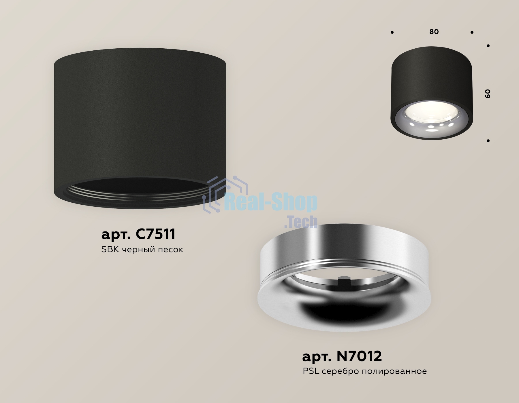 Светильник Ambrella Light XS7511022 SBK/PSL черный песок/серебро полированное MR16 GU5.3 (C7511, N7012)