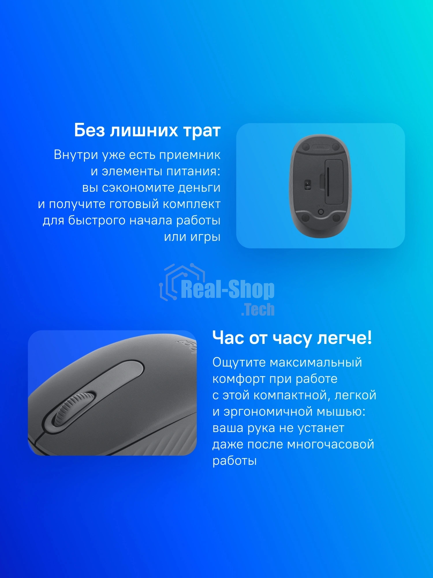 Мышь беспроводная Logitech M196 графитовый, 1000 dpi, Bluetooth, кнопки - 3