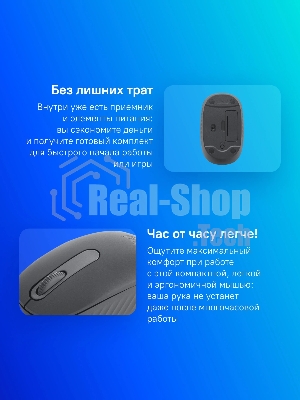 Мышь беспроводная Logitech M196 графитовый, 1000 dpi, Bluetooth, кнопки - 3