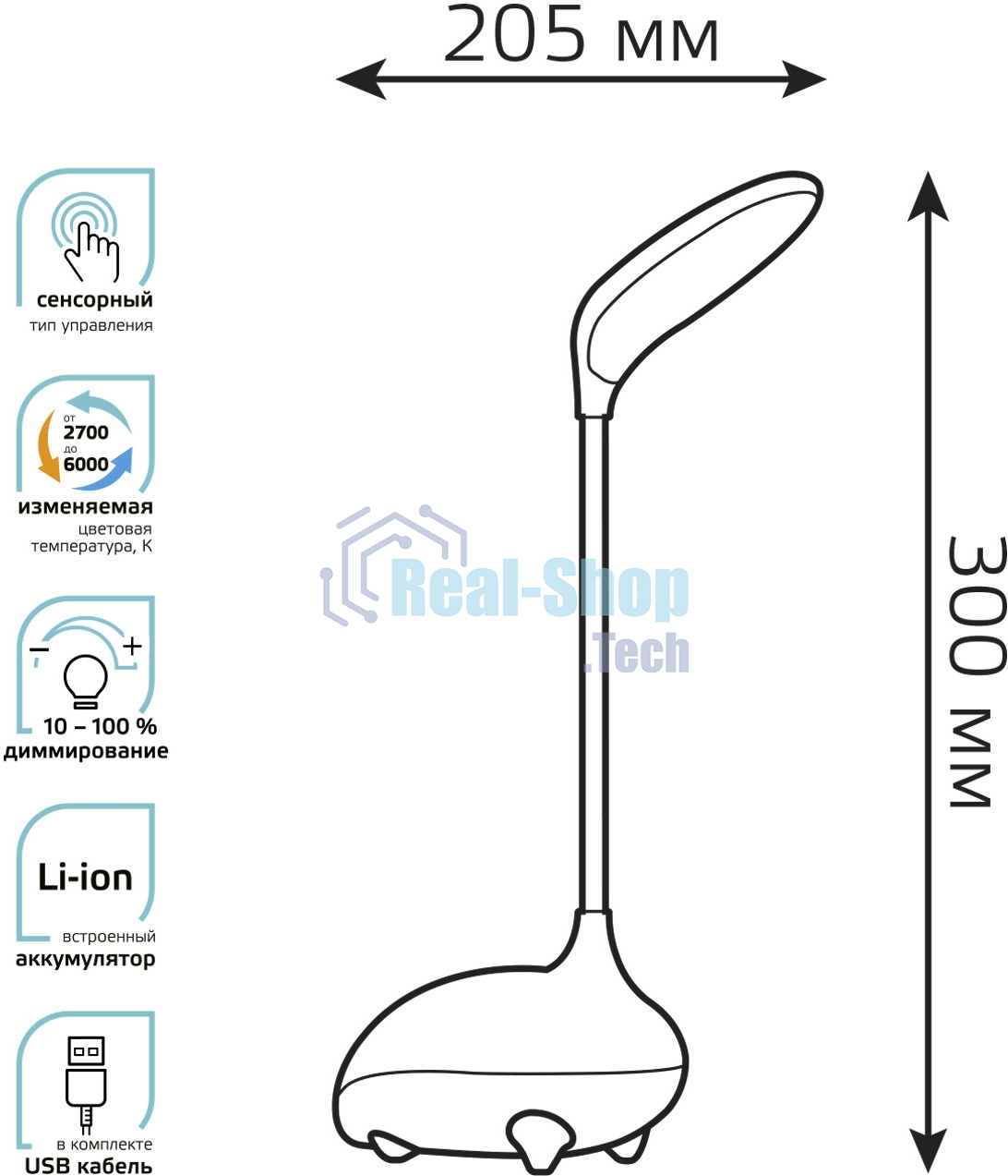 Светильник Gauss Qplus GTL701 (GT7016) настольный LED голубой 6Вт