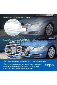 Уличная камера видеонаблюдения TP-Link Tapo C325WB с поддержкой Wi-Fi