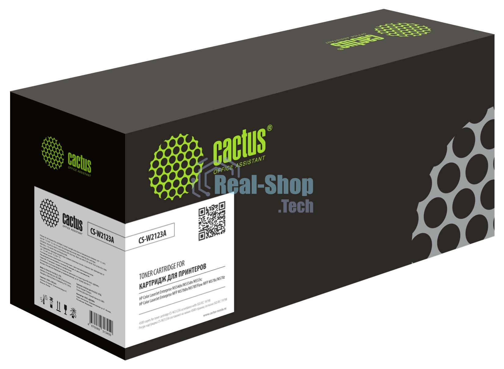 Картридж лазерный Cactus CS-W2123A (212A, W2123A) пурпурный (4500 стр.) для HP Color LJ M554/M555/578 Enterprise