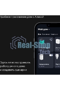 Умная колонка Яндекс Станция Миди, ZigBee, 24Вт, с голосовым ассистентом Алиса на YaGPT, серый