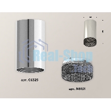 Светильник Ambrella Light XS6325020 PSL/BK серебро полированное/тонированный MR16 GU5.3 (C6325, N6151)