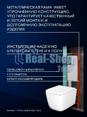 Инсталляция с унитазом комплект BAU IDEAL 6 в 1: унитаз подвесной безободковый торнадо Bau Dream 51х35, быстросъемное сиденье микролифт, кнопка смыва BAU Round Gun gray, серый металлик