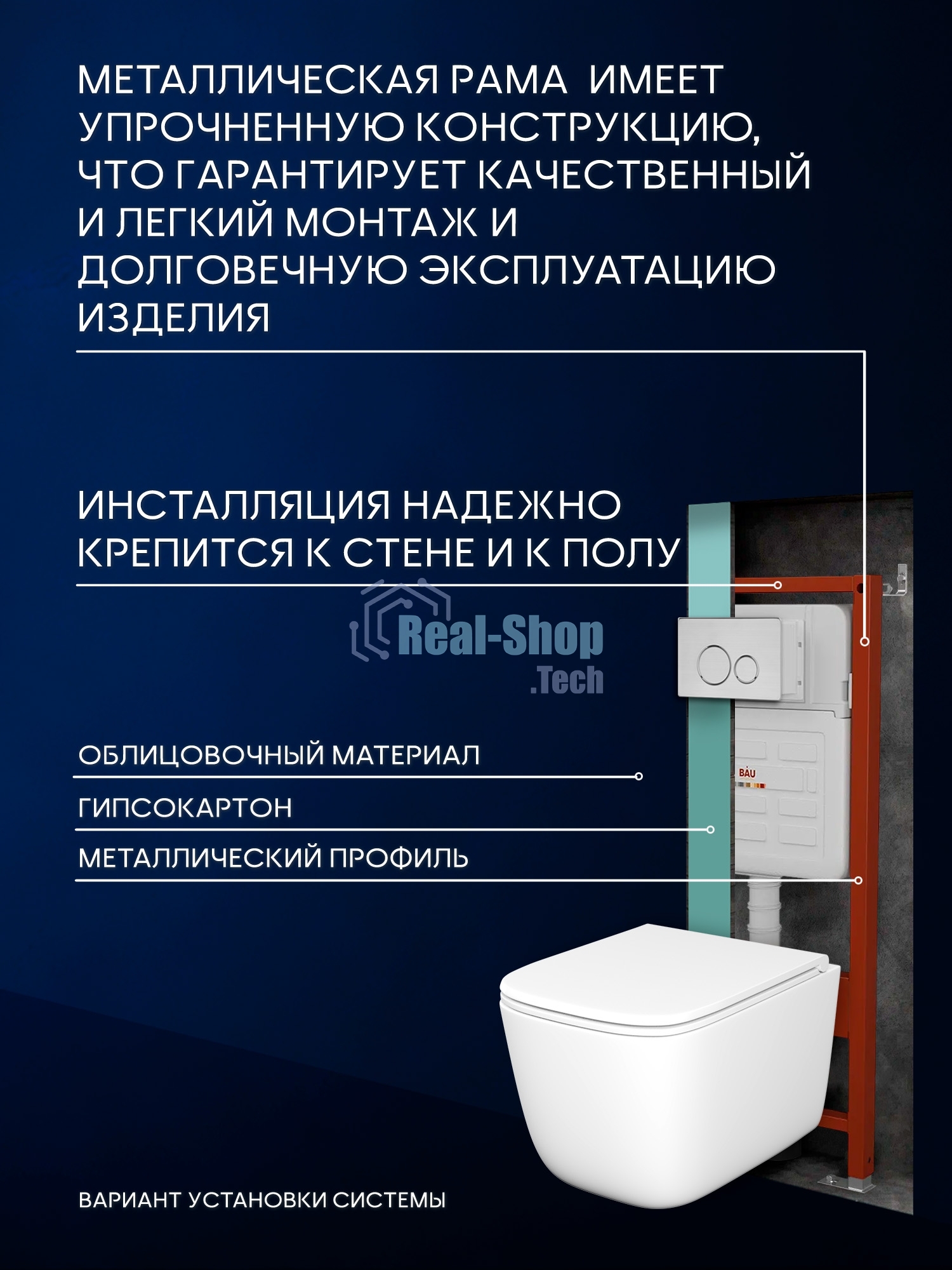Инсталляция с унитазом комплект BAU IDEAL 6 в 1: унитаз подвесной безободковый торнадо Bau Dream 51х35, быстросъемное сиденье микролифт, кнопка смыва BAU Wheelбрашированная