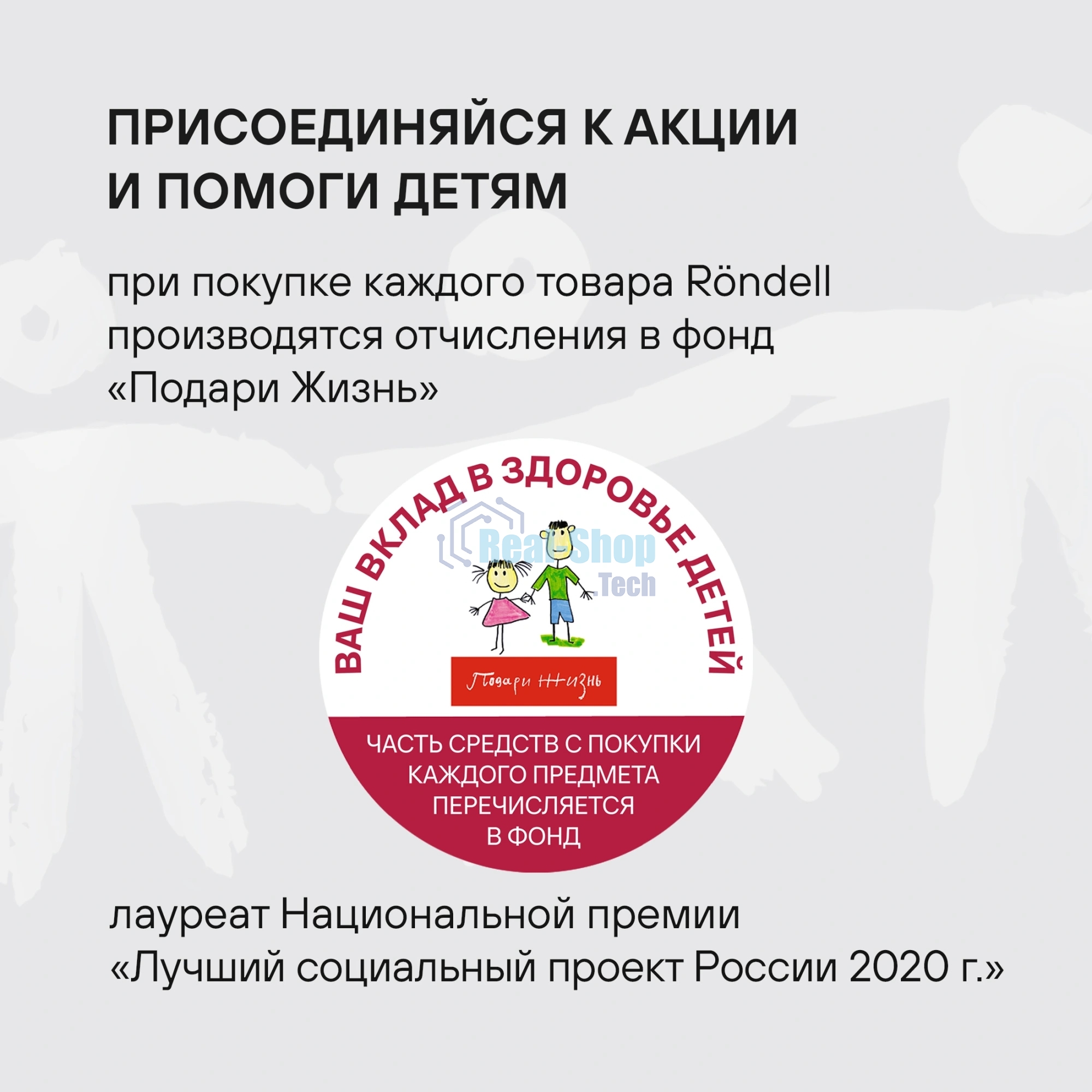 Набор посуды Rondell RDA-1012 из 5 предметов