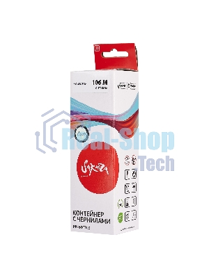 Контейнер с чернилами Sakura C13T00R340 (106 M/006) для Epson, пурпурный, 5000 к., 70 мл.