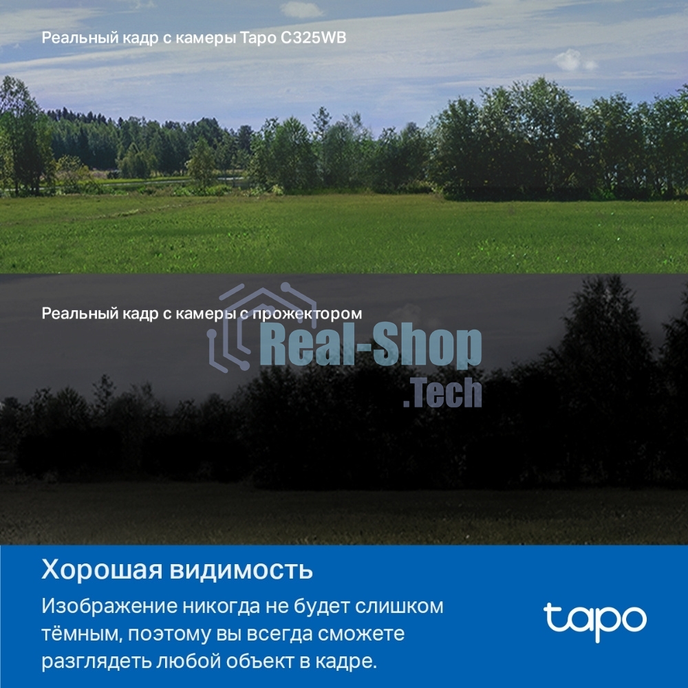 Уличная камера видеонаблюдения TP-Link Tapo C325WB с поддержкой Wi-Fi