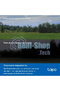 Уличная камера видеонаблюдения TP-Link Tapo C325WB с поддержкой Wi-Fi