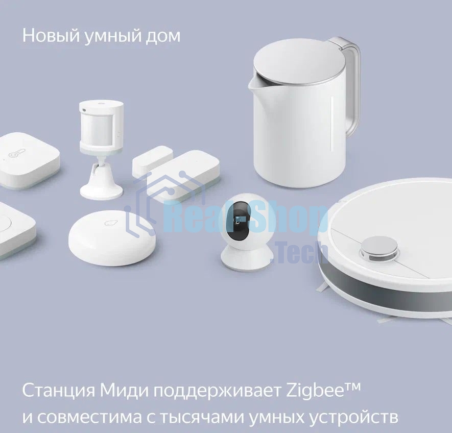 Умная колонка Яндекс Станция Миди, ZigBee, 24Вт, с голосовым ассистентом Алиса на YaGPT, серый