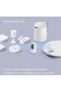 Умная колонка Яндекс Станция Миди, ZigBee, 24Вт, с голосовым ассистентом Алиса на YaGPT, серый