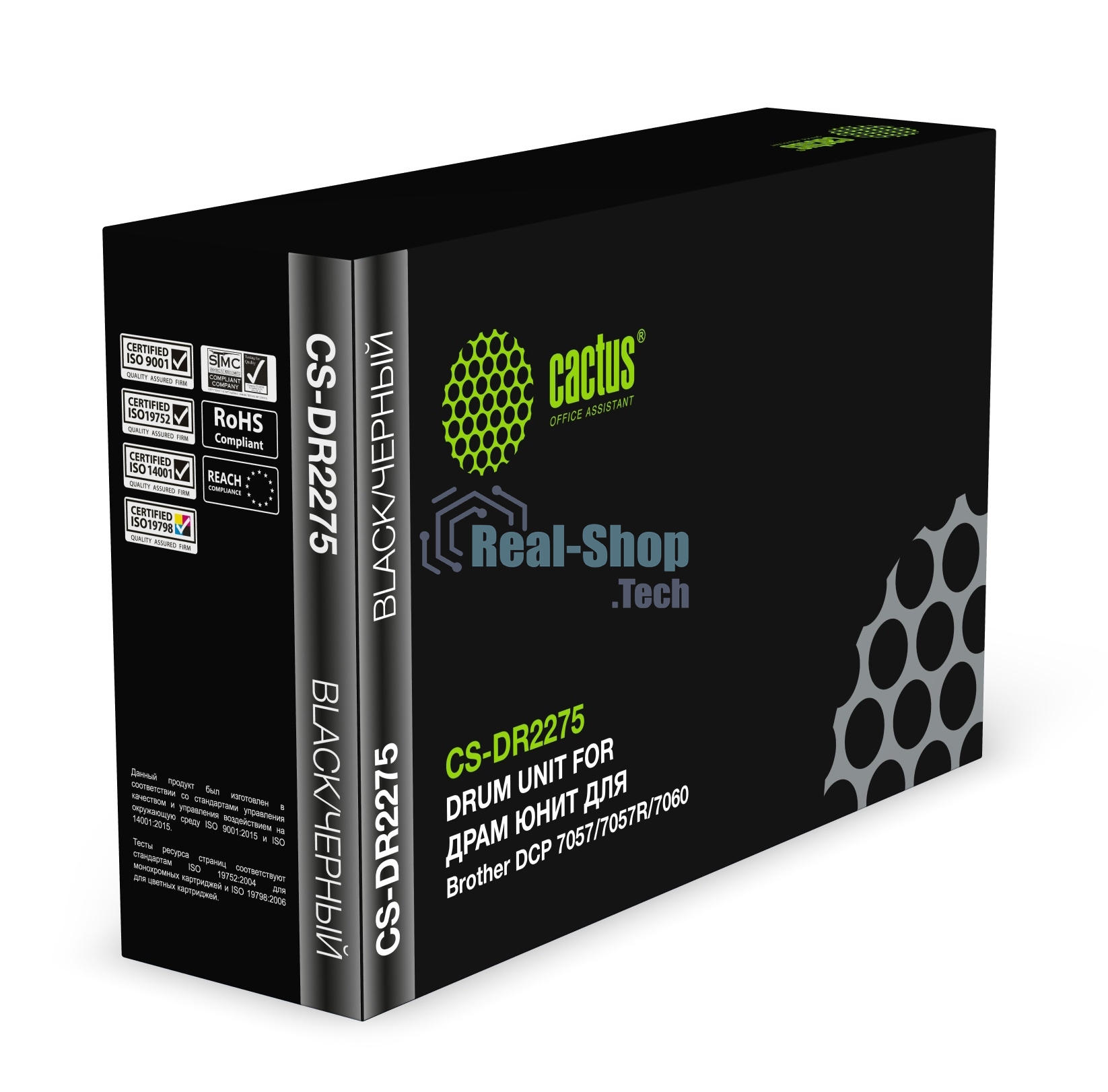 Фотобарабан Cactus CS-DR2275 для Brother HL 2132/2240/2250;DCP 7057/7060 12 000 стр.