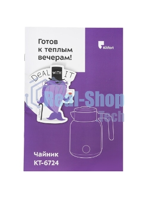 Чайник электрический Kitfort КТ-6724 1.5л. 2200Вт белый/дерево корпус: нерж.сталь/пластик