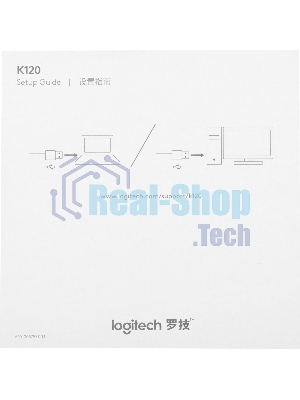Клавиатура проводная Logitech K120 for business, USB черный (неоригинальная гравировка)