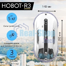 Робот-мойщик окон HOBOT R3