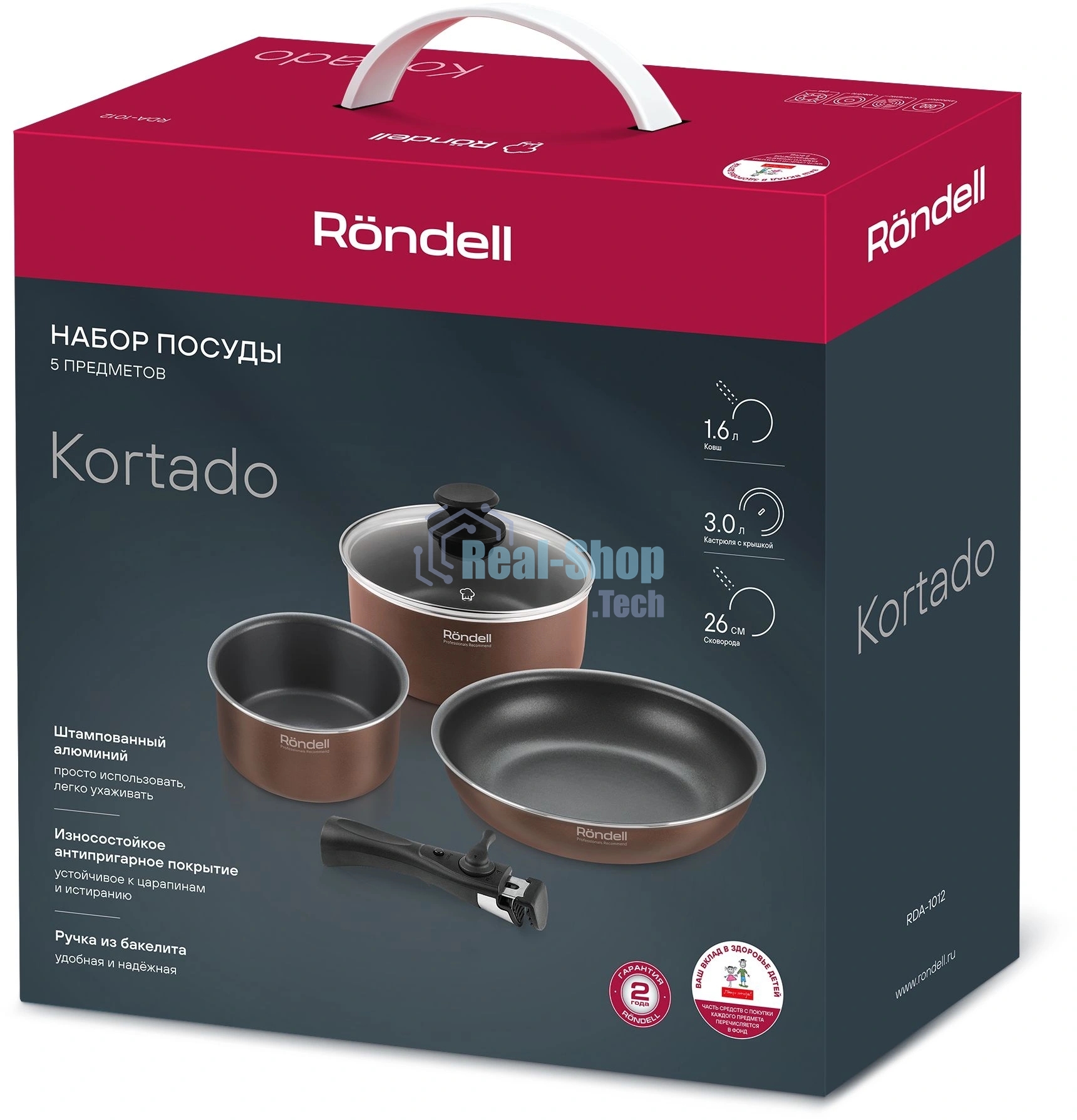 Набор посуды Rondell RDA-1012 из 5 предметов
