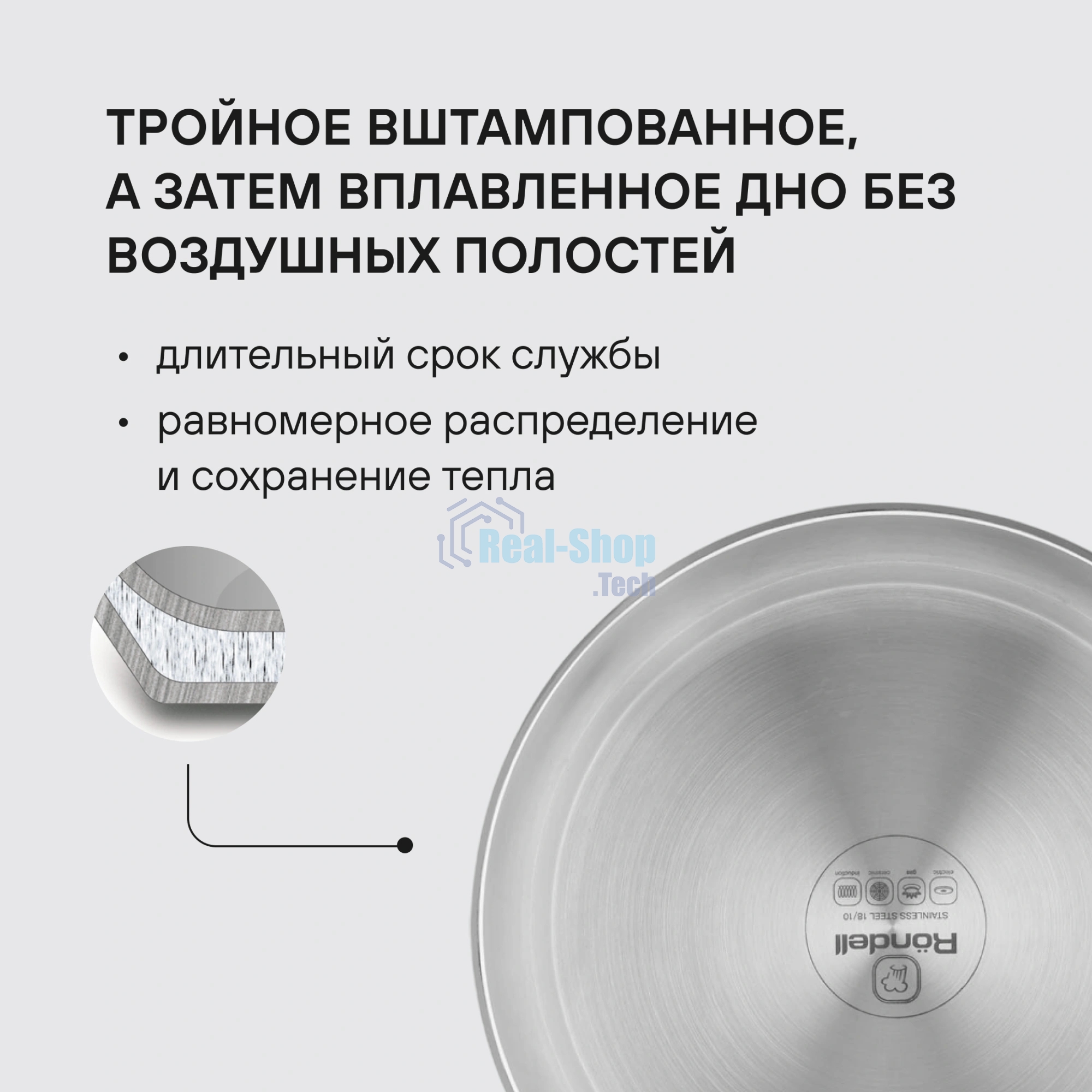Сковорода Rondell Prime RDS-1677, 26 см, без крышки, стальной