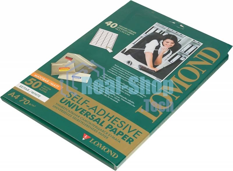 Самоклеящаяся бумага Lomond универсальная для этикеток, A4, 40 делен. (48.5 x 25.4 мм), 70 г/м2, 50 листов