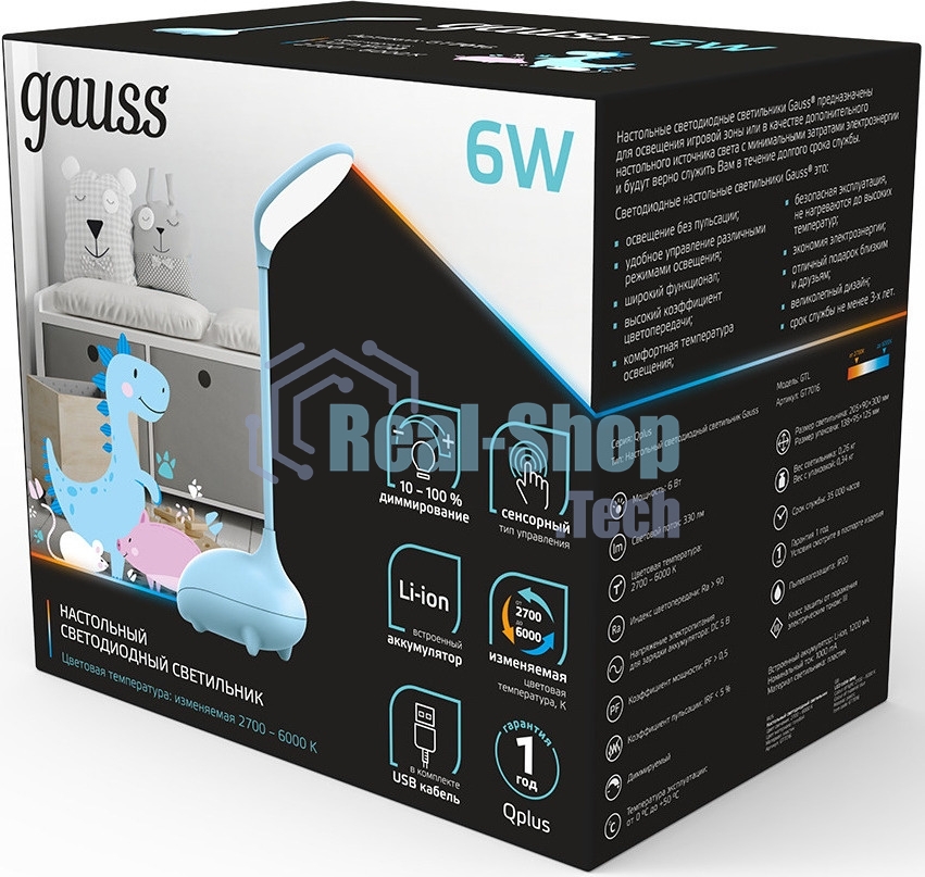 Светильник Gauss Qplus GTL701 (GT7016) настольный LED голубой 6Вт