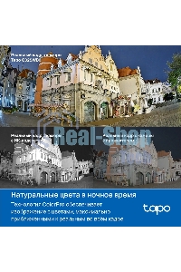 Уличная камера видеонаблюдения TP-Link Tapo C325WB с поддержкой Wi-Fi