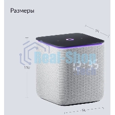 Умная колонка Яндекс Станция Миди, ZigBee, 24Вт, с голосовым ассистентом Алиса на YaGPT, серый