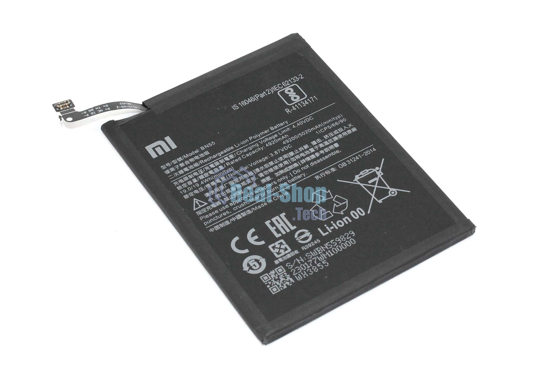 Аккумуляторная батарея BN55 для Xiaomi Redmi Note 9S 5020mAh