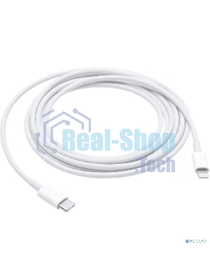 Переходник USB-C to Lightning Cable (2 m)
