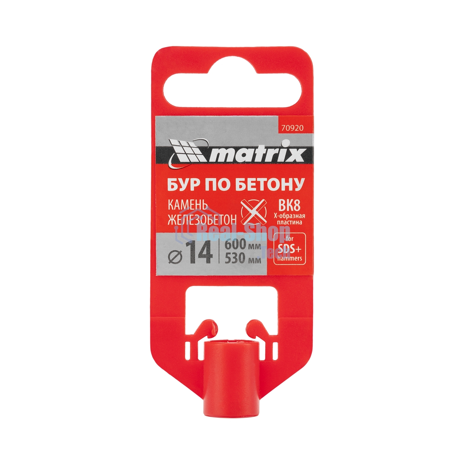Бур по бетону Matrix, 14 x 600 мм, SDS PLUS c крестовой пластиной