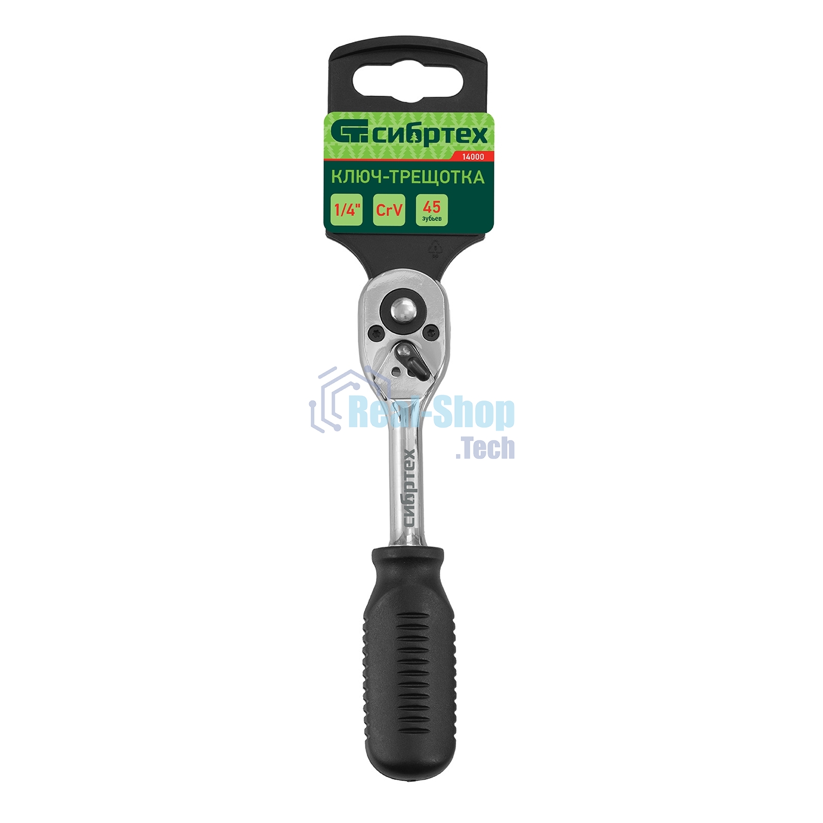 Ключ-трещотка Сибртех 1/4
