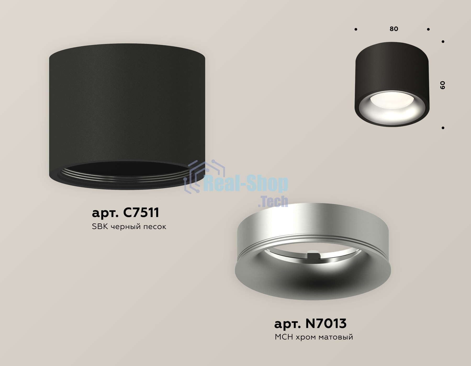 Светильник Ambrella Light XS7511023 SBK/MCH черный песок/хром матовый MR16 GU5.3 (C7511, N7013)