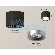 Светильник Ambrella Light XS7511023 SBK/MCH черный песок/хром матовый MR16 GU5.3 (C7511, N7013)