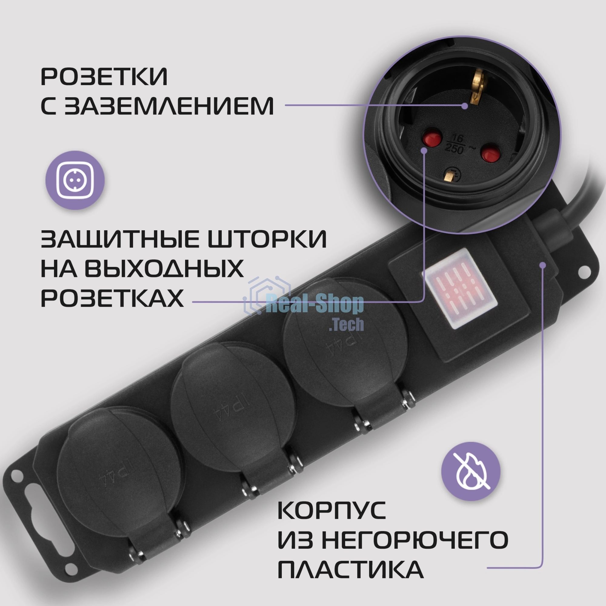 Сетевой фильтр Buro 300MDP-3-B 3 м, 3 розетки, черный, коробка
