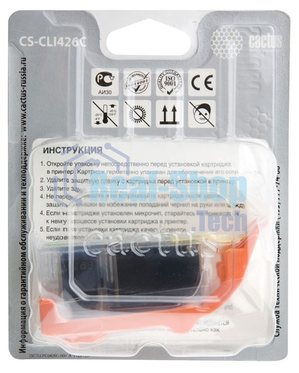 Картридж струйный Cactus CS-CLI426C голубой (8.4 мл.) для Canon Pixma MG5140/5240/6140/8140/MX884