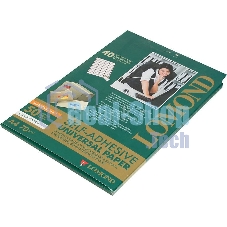 Самоклеящаяся бумага Lomond универсальная для этикеток, A4, 40 делен. (48.5 x 25.4 мм), 70 г/м2, 50 листов