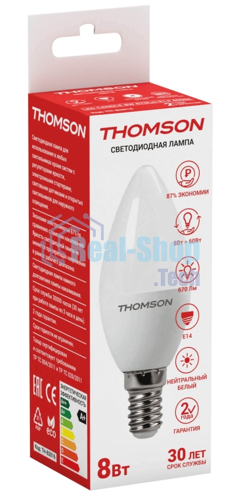 Лампа светодиодная Hiper THOMSON LED CANDLE 8W 670Lm E14 4000K TH-B2016