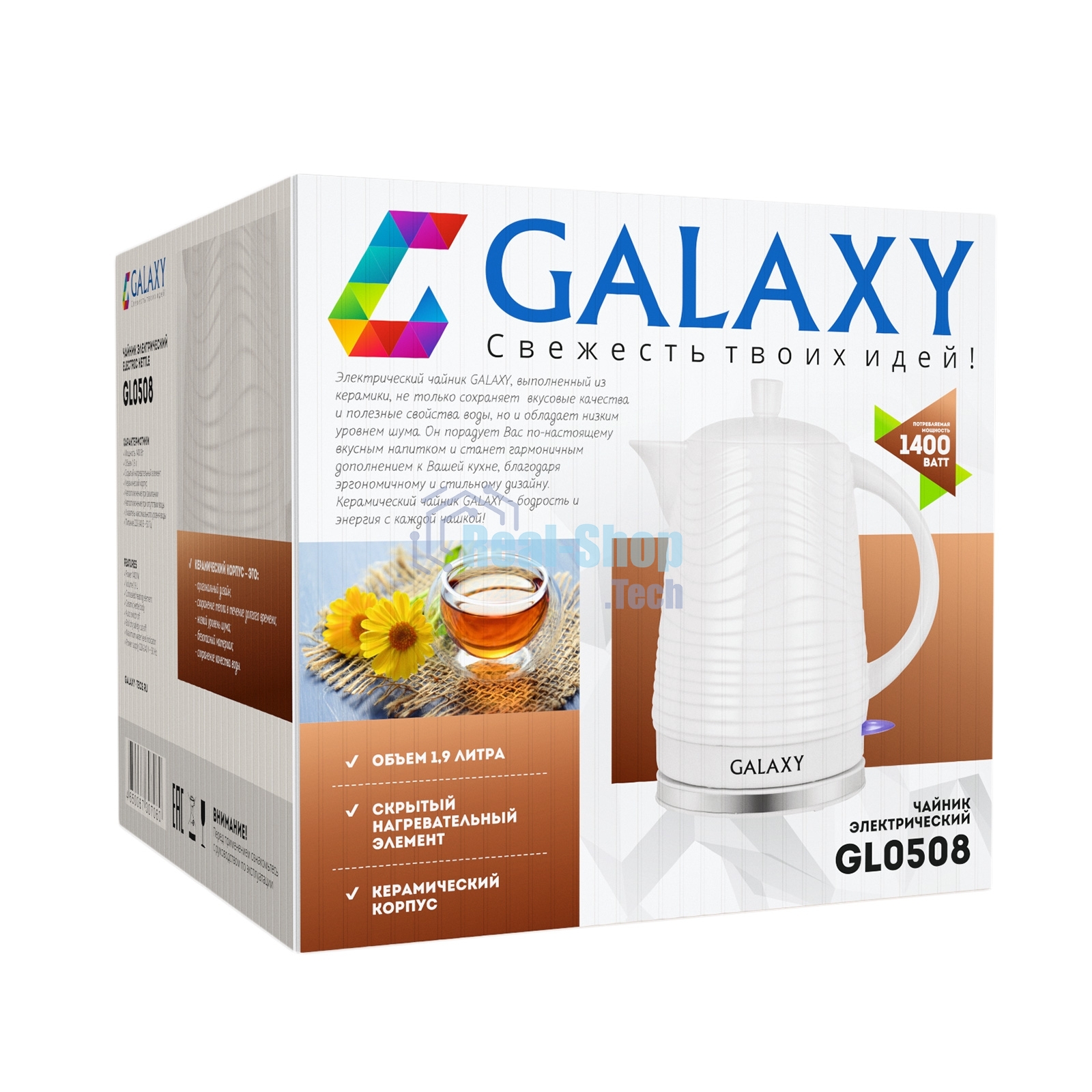 Чайник электрический GALAXY GL 0508