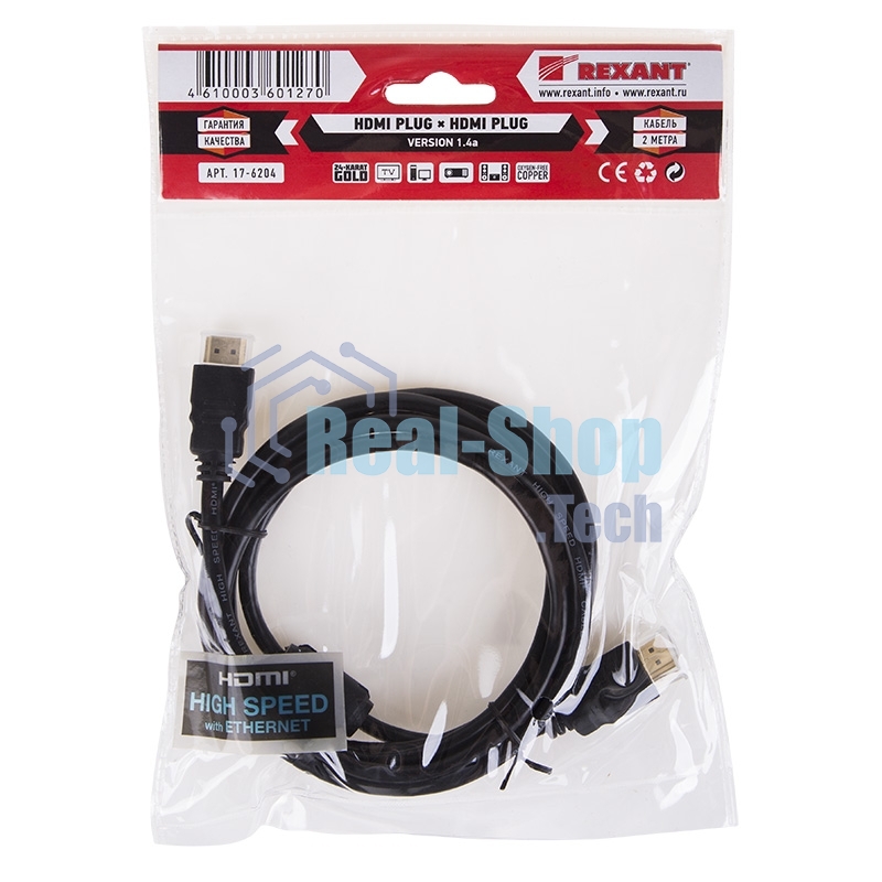 Кабель Rexant HDMI - HDMI 1.4, 2 метра Gold