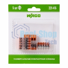 Универсальная 5-х проводная клемма, 5 штук (серия 221-415)