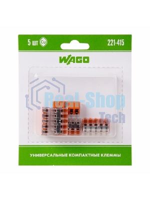 Универсальная 5-х проводная клемма, 5 штук (серия 221-415)