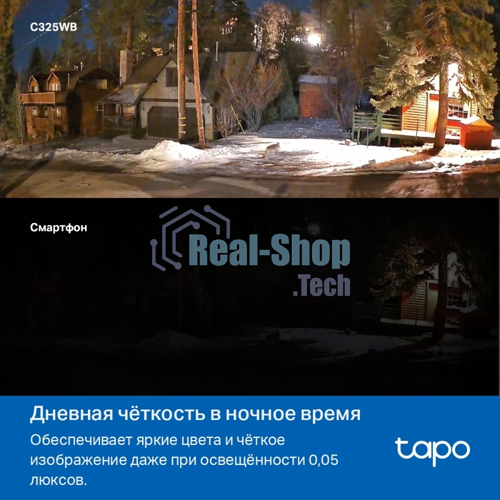 Уличная камера видеонаблюдения TP-Link Tapo C325WB с поддержкой Wi-Fi