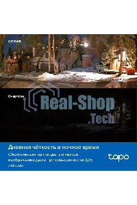 Уличная камера видеонаблюдения TP-Link Tapo C325WB с поддержкой Wi-Fi