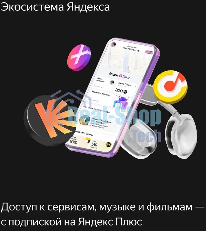 Умная колонка Яндекс Станция Миди, ZigBee, 24Вт, с голосовым ассистентом Алиса на YaGPT, серый