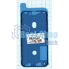 Водозащитная прокладка (проклейка) для iPhone XS, черная