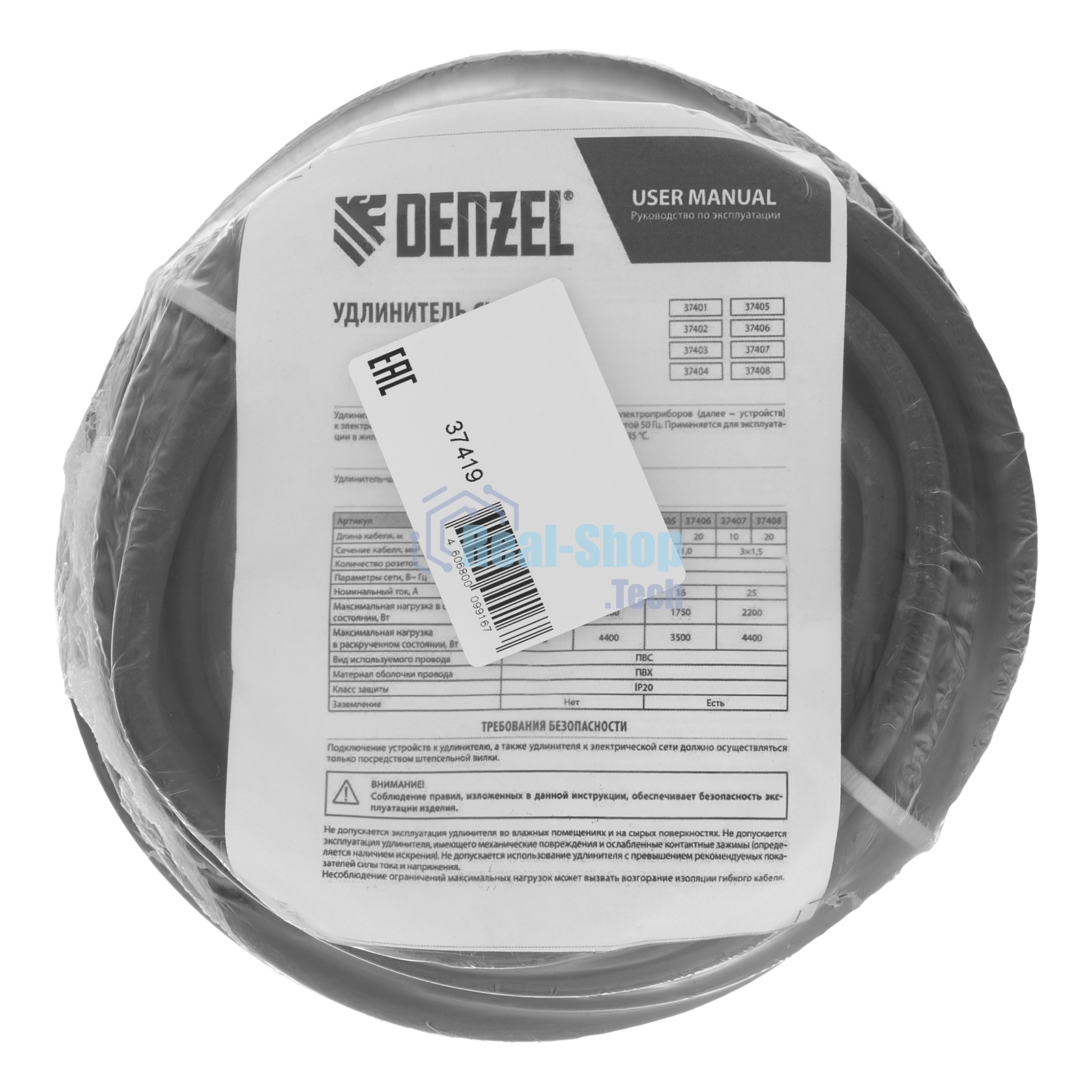 Удлинитель-шнур силовой Top Series Denzel КГТТ, 10 м, 1 розетка, 3*1,5 мм